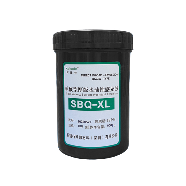 SBQ-XL